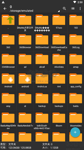 ZArchiverPro最新綠色版