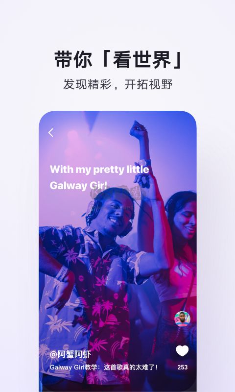騰訊翻譯君app安卓官網(wǎng)最新版