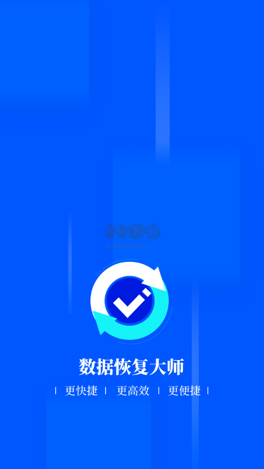 數(shù)據(jù)恢復大師免費破解版