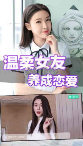 戀愛進行時完整版