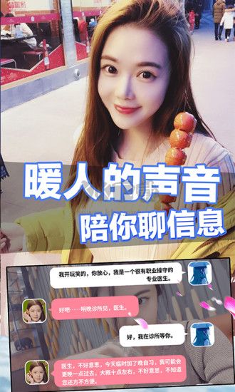 戀愛(ài)進(jìn)行時(shí)最新版