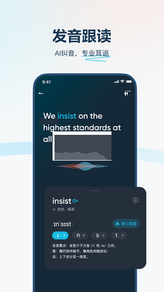 有道翻譯官app官方版