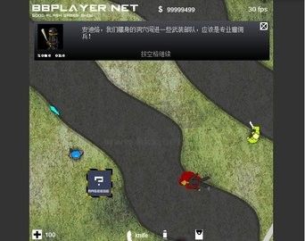 閃客快打4安卓版