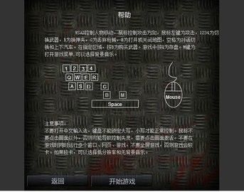 閃客快打4安卓版