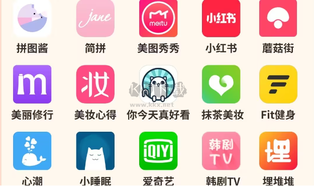 讓女生愛不釋手的APP下載-讓女生愛不釋手的APP合集