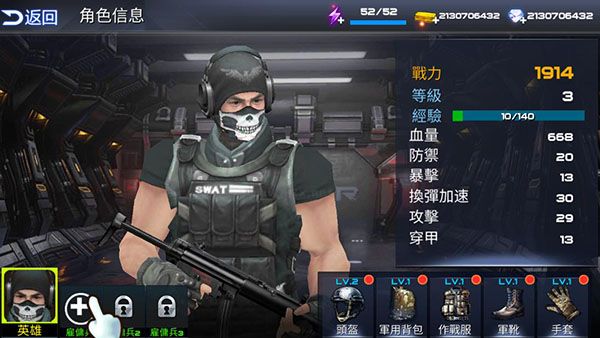 雷霆槍戰(zhàn)最新版