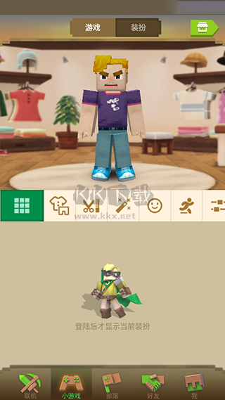 我的世界聯(lián)機平臺最新版