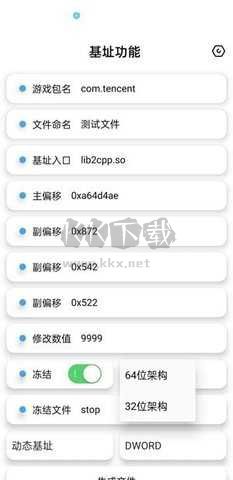 昭凌畫質(zhì)助手最新版
