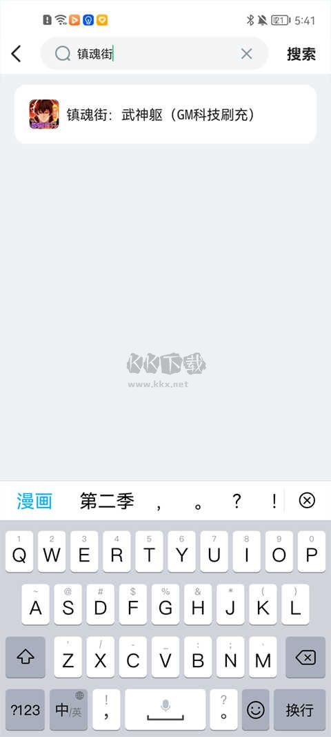 456游戲盒子最新版