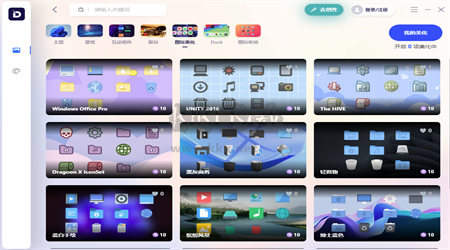 小桌面DeskDIY官網(wǎng)版最新