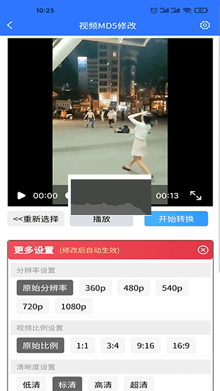 自媒體助手app安卓手機(jī)版