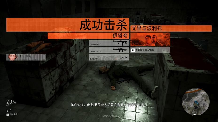 幽靈行動(dòng)：荒野中文版