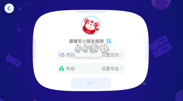 火花編程2024最新官方版