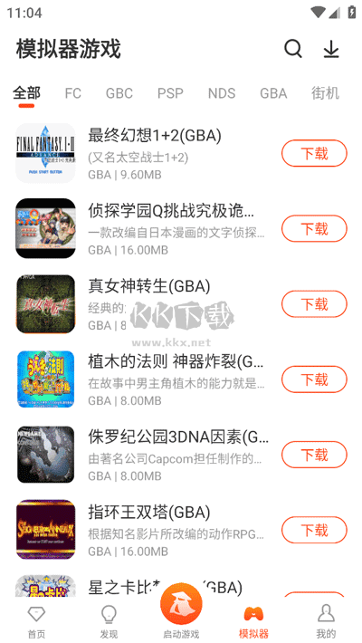 俠玩助手安卓版