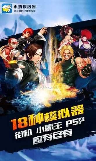 小雞模擬器免廣告版