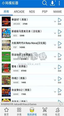 小雞模擬器app官網(wǎng)最新版