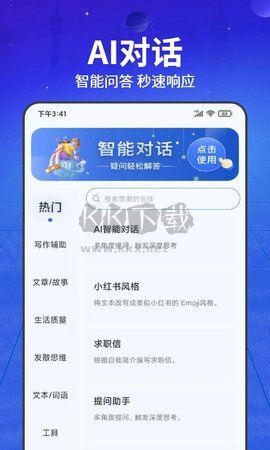 AI寫作猿2024最新版