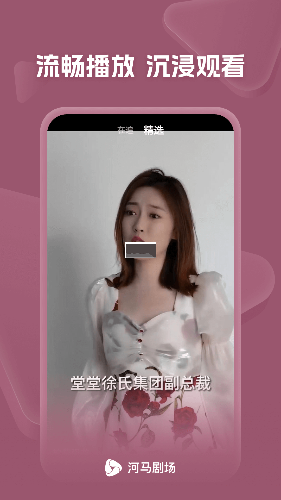 河馬劇場app官方版最新