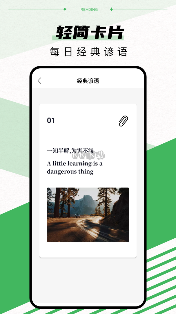 貓番閱讀app官方2024最新版