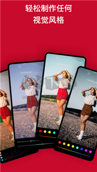 潑辣修圖app官網(wǎng)免費(fèi)最新版