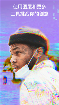 潑辣修圖app官網(wǎng)免費(fèi)最新版