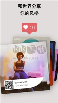 潑辣修圖app官網(wǎng)免費(fèi)最新版