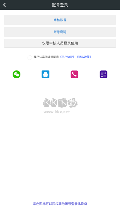 頑皮兔2024最新版本