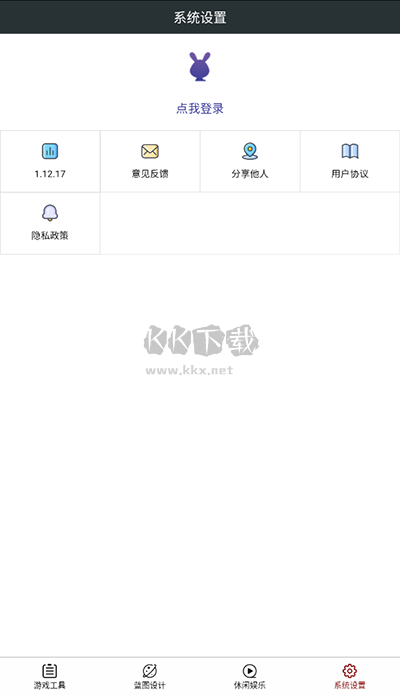 頑皮兔2024最新版本