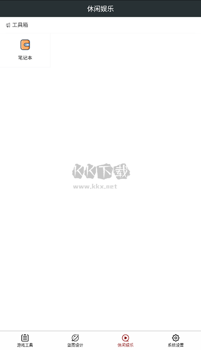 頑皮兔2024最新版本