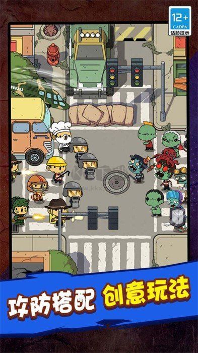 僵尸世界毀滅工程