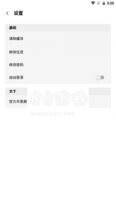 王者小盒子最新版