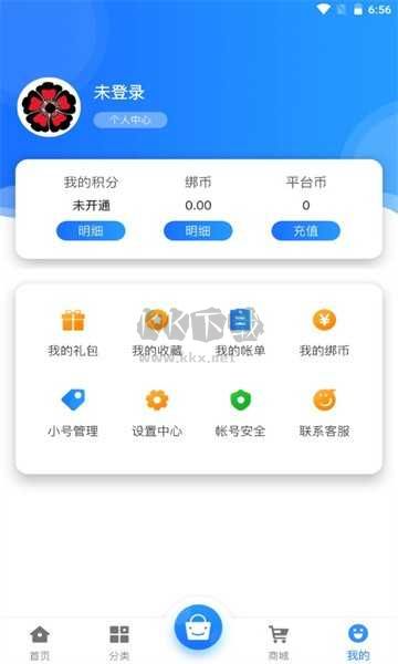 黑櫻手游最新版