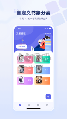 萬(wàn)卷app安卓最新版