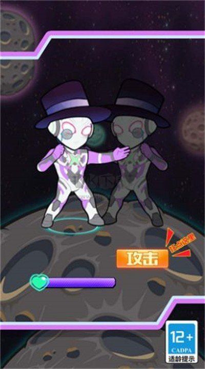 超人進(jìn)化格斗大戰(zhàn)