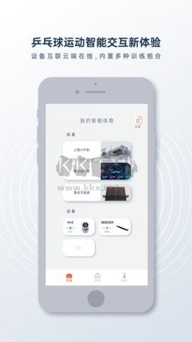 創(chuàng)屹體育2024最新官方版