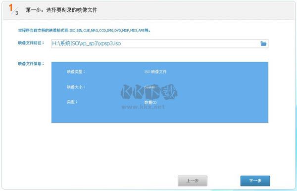 CD/DVD復制專家2024官方版