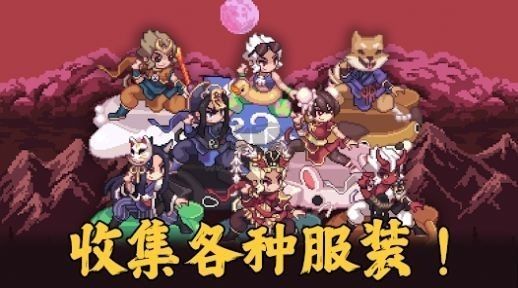 齊天大圣養(yǎng)成記