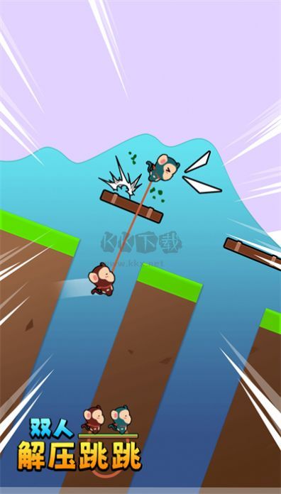 雙人競技闖關(guān)