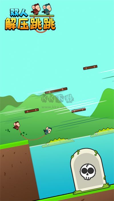 雙人競技闖關(guān)