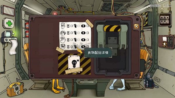 60秒差距內(nèi)置菜單版