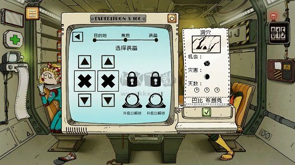 60秒差距內(nèi)置菜單版