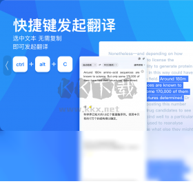 百度翻譯PC客戶端官方最新版