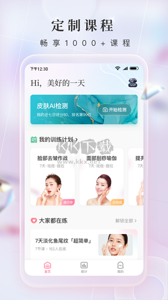 魔鏡面部瑜伽2026版