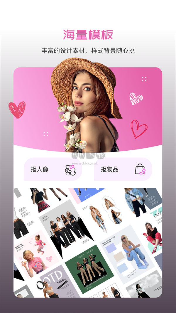 懶人修圖神器免費版