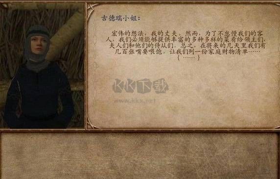 騎馬與砍殺騎士之役4.0