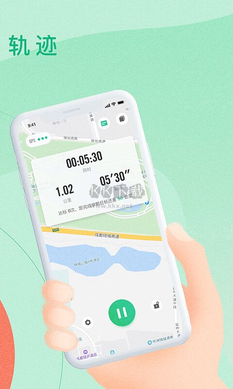 宥馬運(yùn)動(dòng)app官方2026最新版