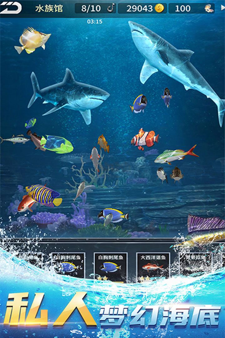 釣魚(yú)達(dá)人無(wú)限金幣版