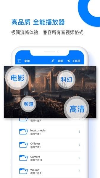 potplayer播放器app官方版2024最新