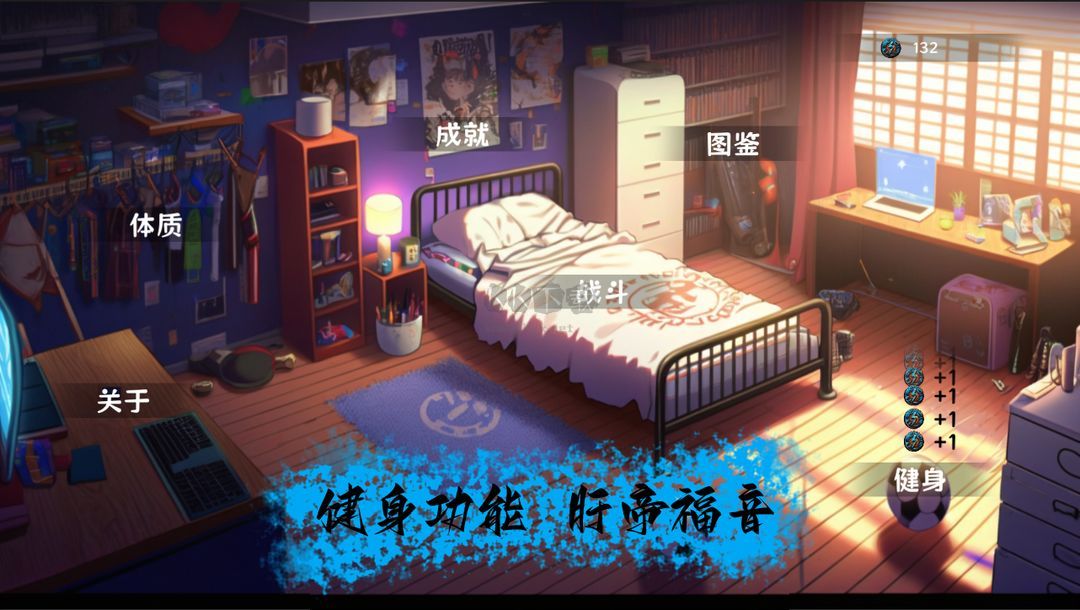 細(xì)胞防線安卓版