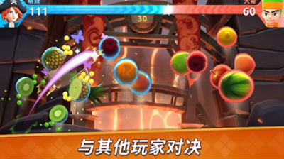 水果忍者2無限楊桃